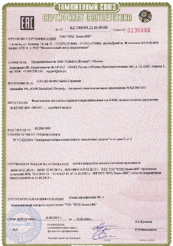 02.09.2016 Приморско-Ахтарск - ЗАО Хиквижн. Электрическая видиозаписывающая аппаратура торговой марки HiWatch. ТР ТС 004/2011